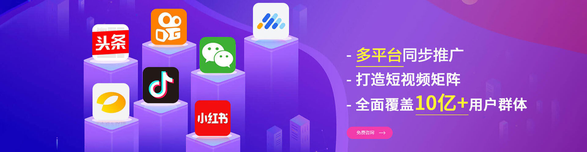 纳雍信息流开户